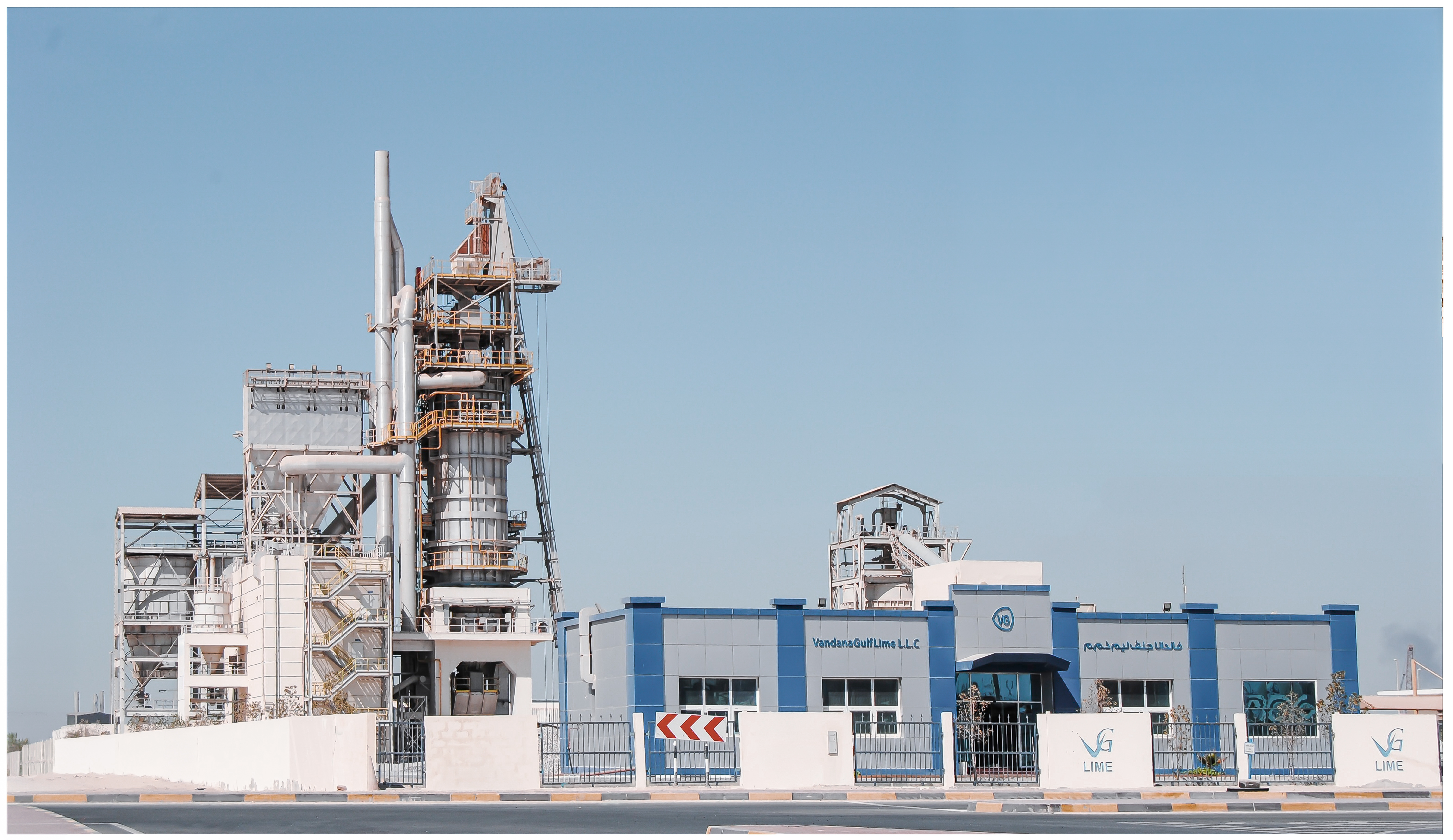 VEC Industrial Project